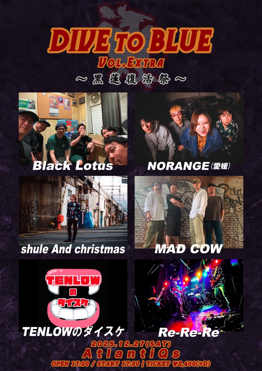ライブチラシ