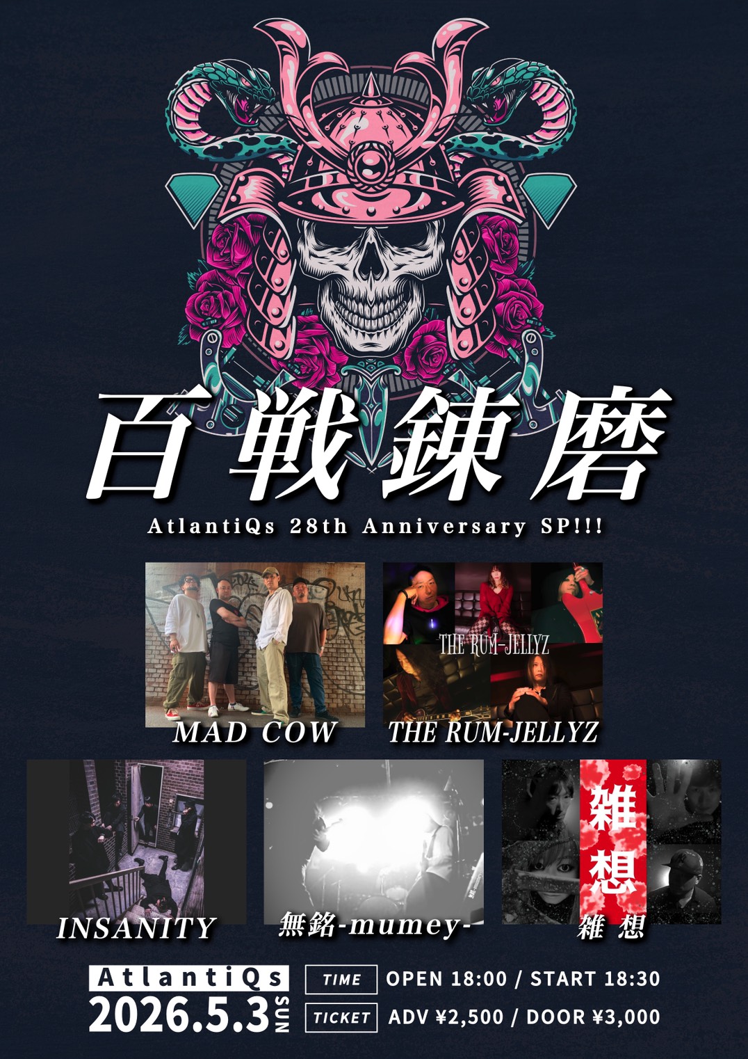 ライブチラシ